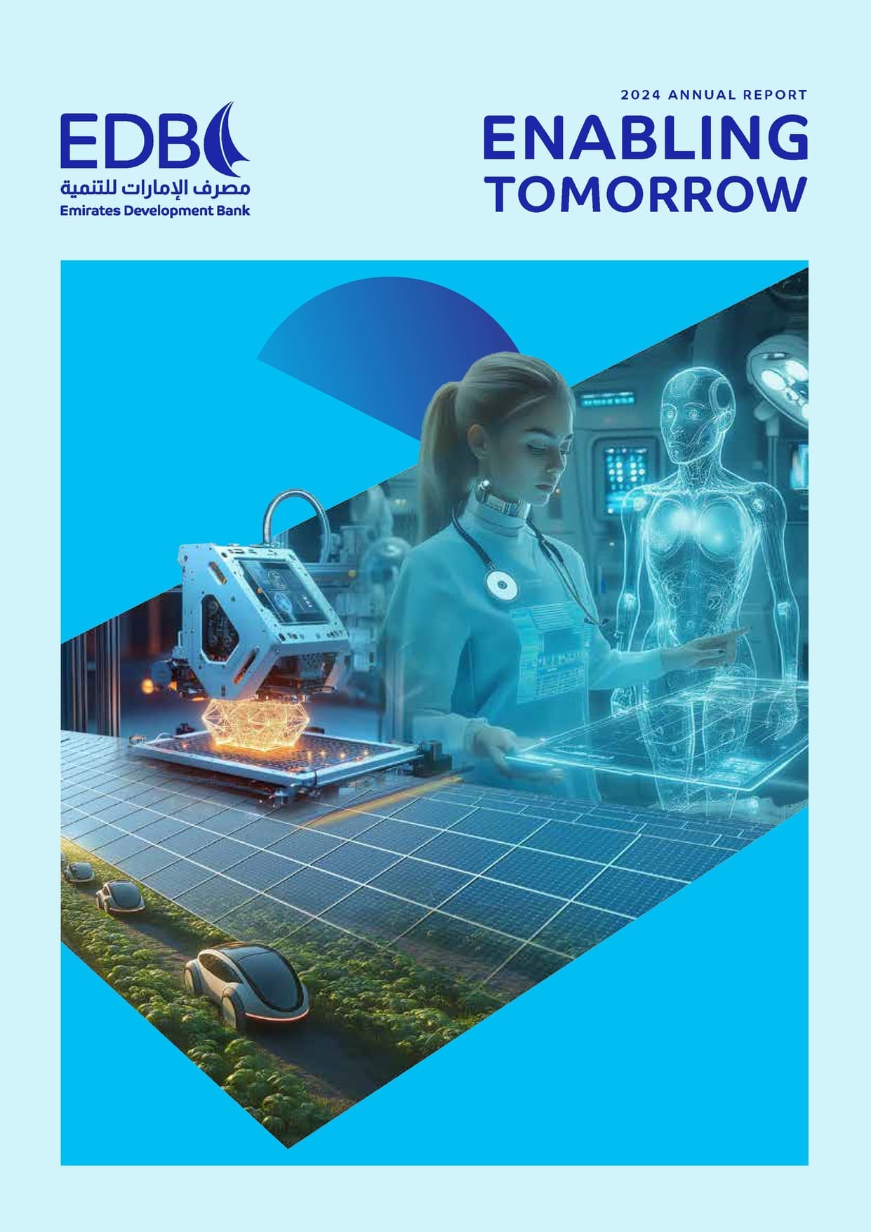 Emirates Development Bank Annual Report